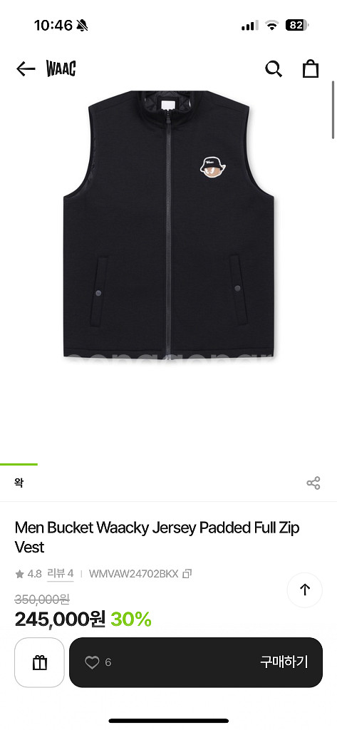 왁골프 웨어 캐릭터 조끼 팝니다--7