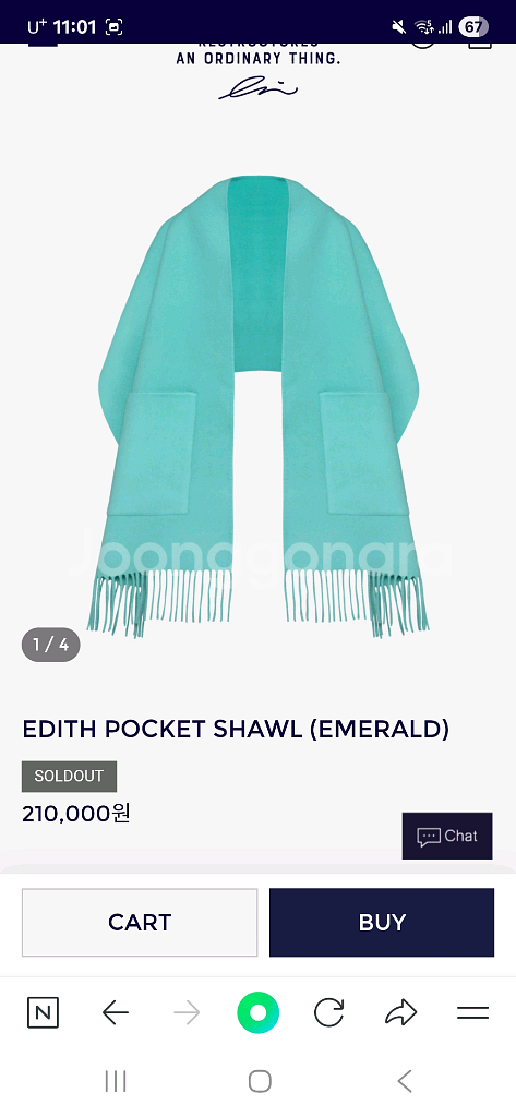 스튜디오 얀 에디스 포켓 쇼울--3