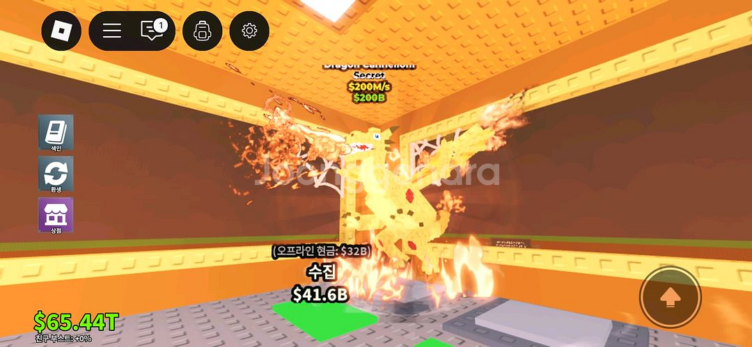 브레인롯즈 훔치기 드래곤 급처--0