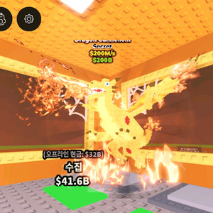 브레인롯즈 훔치기 드래곤