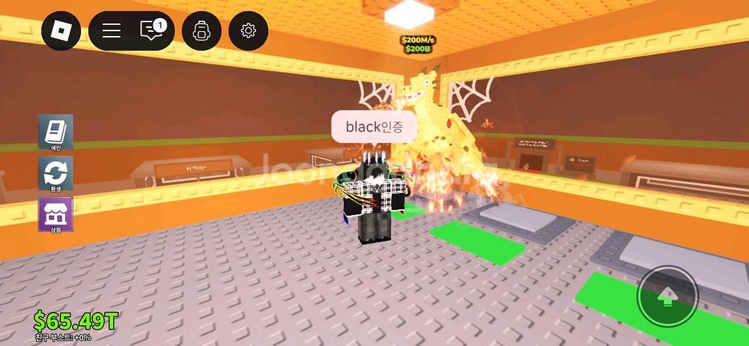 브레인롯즈 훔치기 드래곤 급처--1