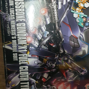 건담 빌드 킷 hg 크로스본 풀크로스 외 다수