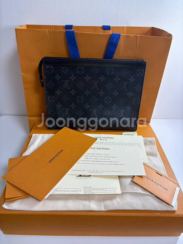 루이비통 포쉐트 보야주 MM 클러치백 풀구성 판매합니다--0