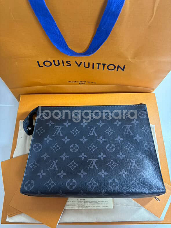 루이비통 포쉐트 보야주 MM 클러치백 풀구성 판매합니다--2