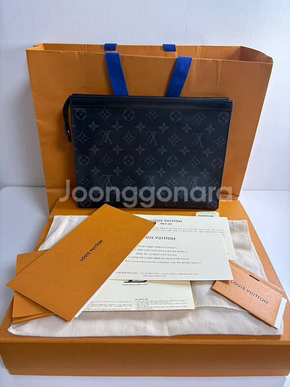 루이비통 포쉐트 보야주 MM 클러치백 풀구성 판매합니다--1