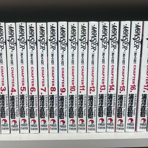 우라사와 나오키 몬스터 만화책 구판 1~18 전권 세트