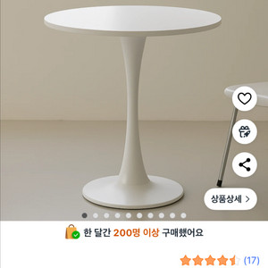 하비티 심플 원형 테이블 자취방 탁자