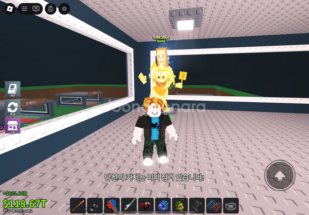 브레인롯 라 시크릿 콤비네이션 판매--0