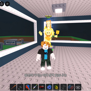 브레인롯 라 시크릿 콤비네이션 판매