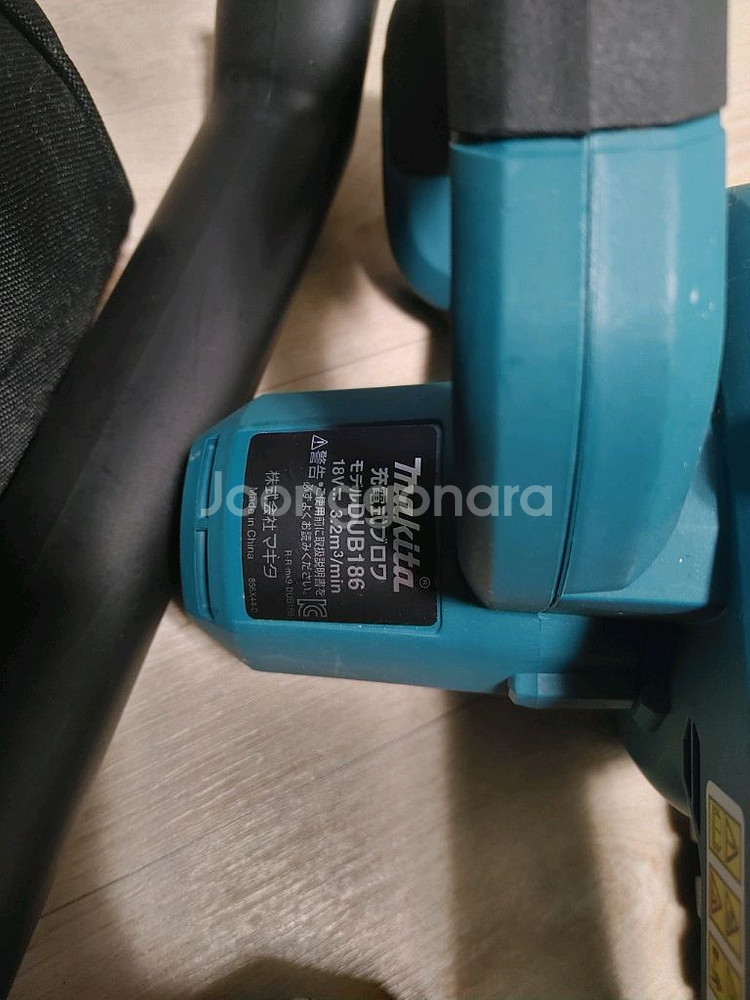 마끼다 송풍기 세트 / DUB186--1