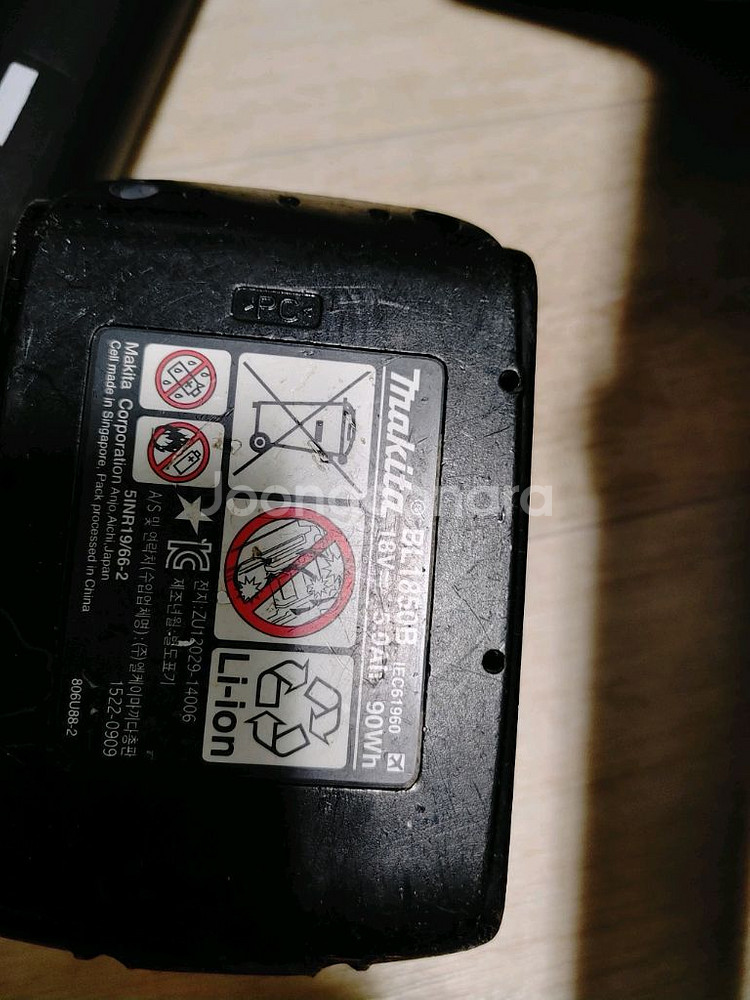 마끼다 송풍기 세트 / DUB186--5