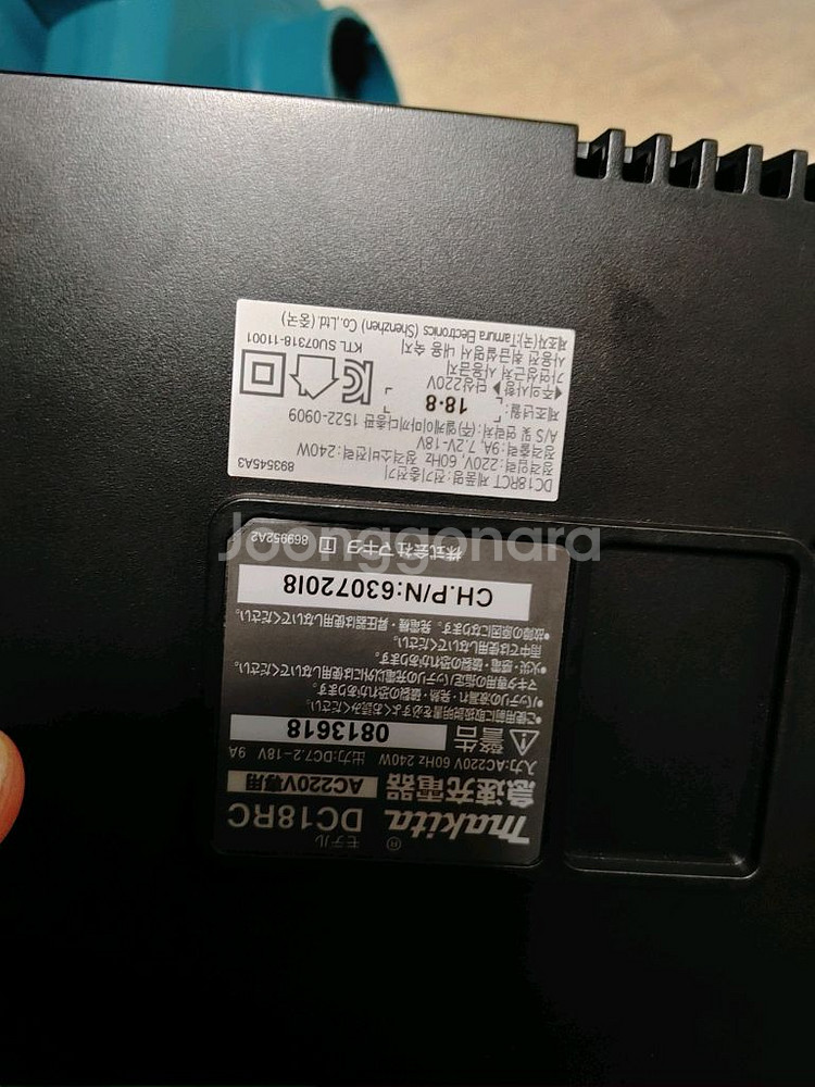 마끼다 송풍기 세트 / DUB186--6