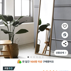 우드 전신거울 거울