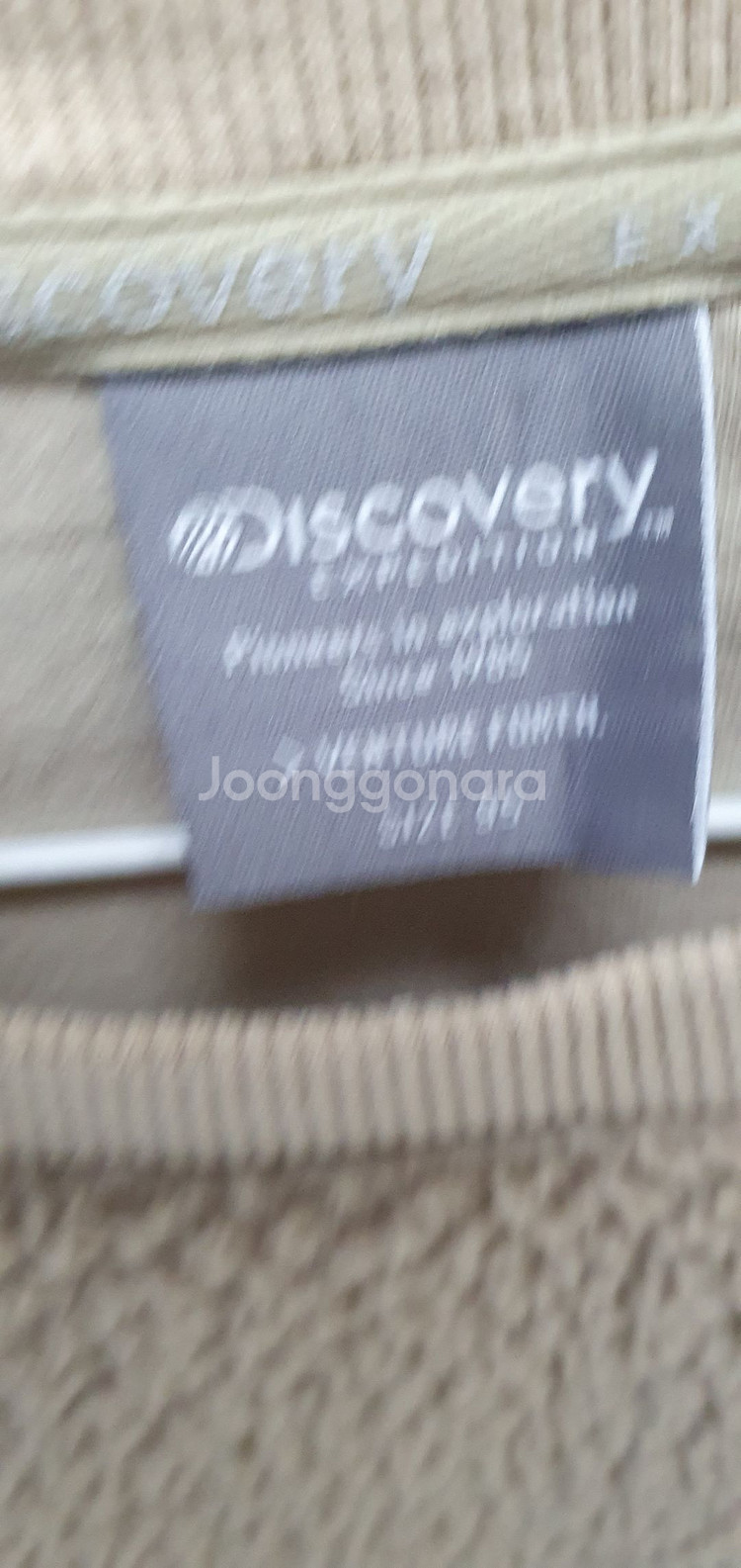 디스커버리 DXMT79061 와펜포인트 후리스 맨투맨 판매--3