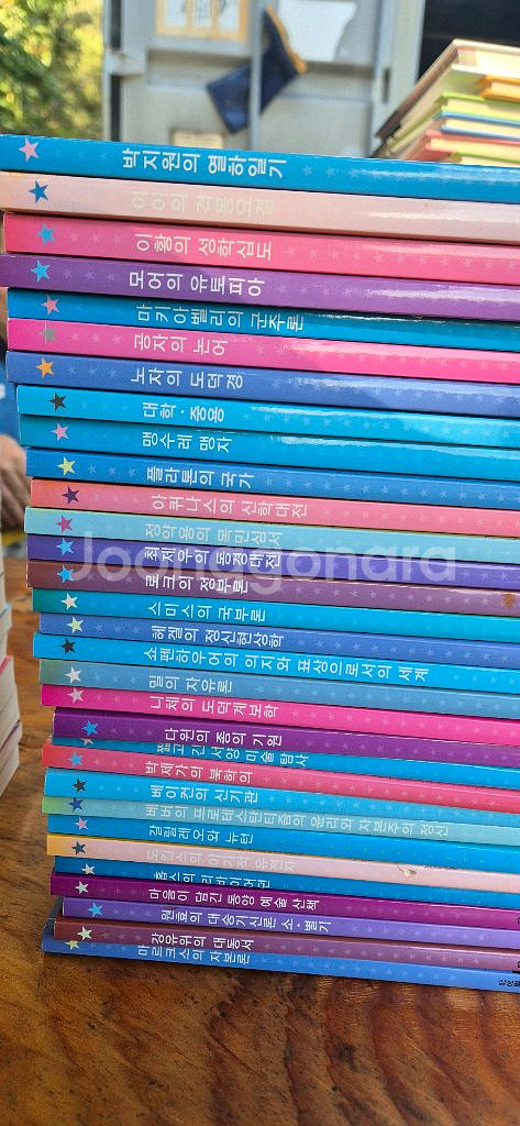 삼성 주니어 필독선 101권 수능출제 도서 최상--0