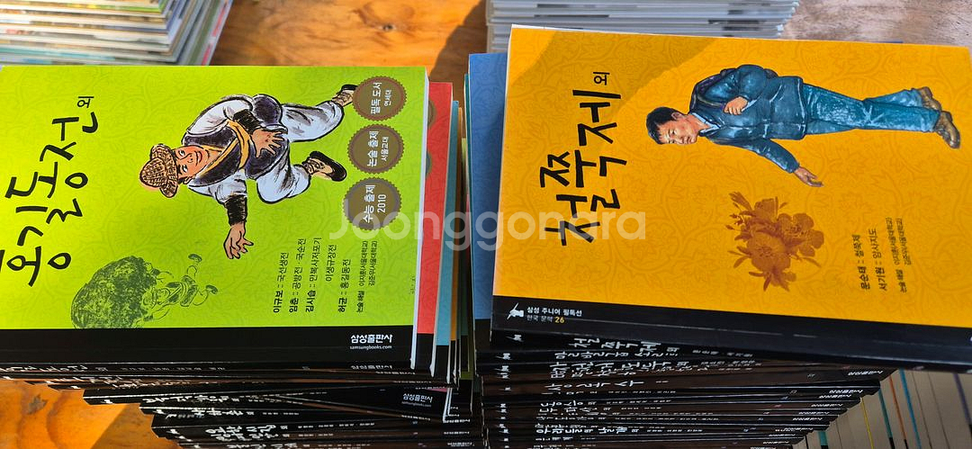 삼성 주니어 필독선 101권 수능출제 도서 최상--6