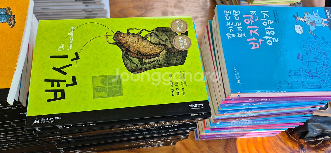 삼성 주니어 필독선 101권 수능출제 도서 최상--7