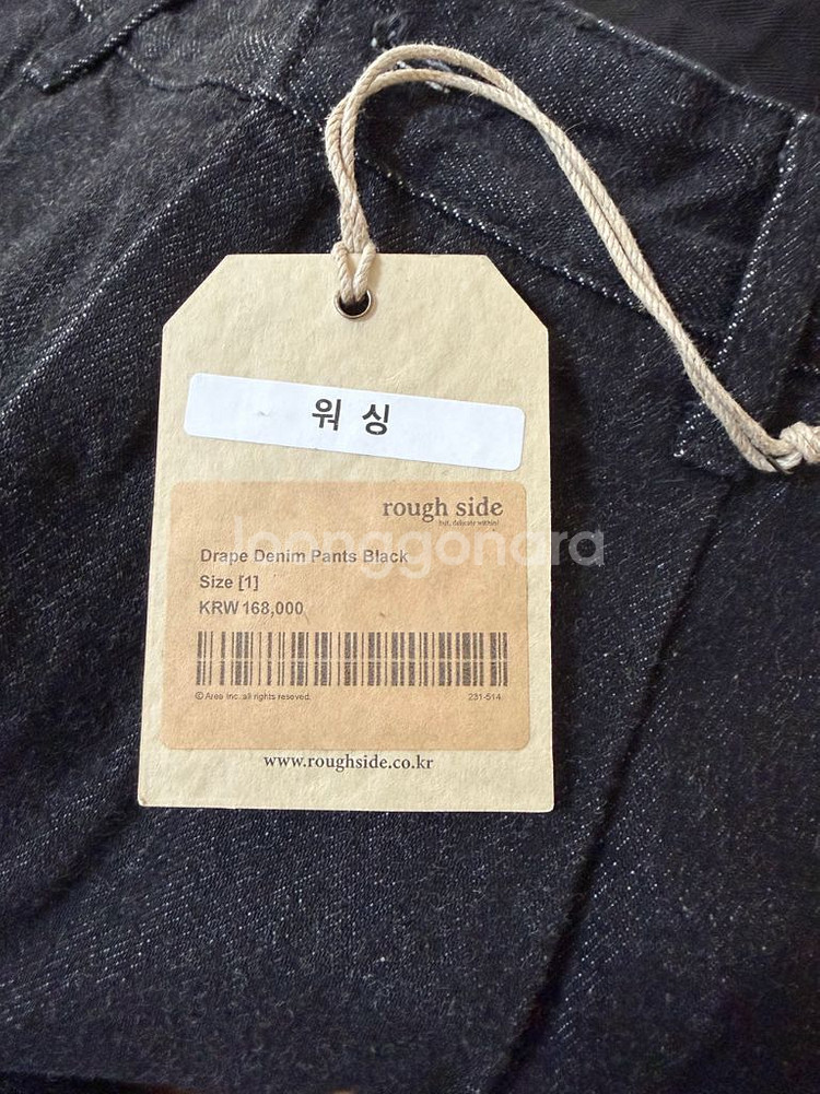 러프사이드 드레이프 데님 팬츠 블랙 리퍼브 새상품 1사이즈--3