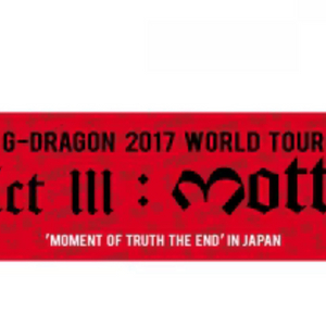 지드래곤 Act III Motte 2017 월드투어 모태콘(일본)