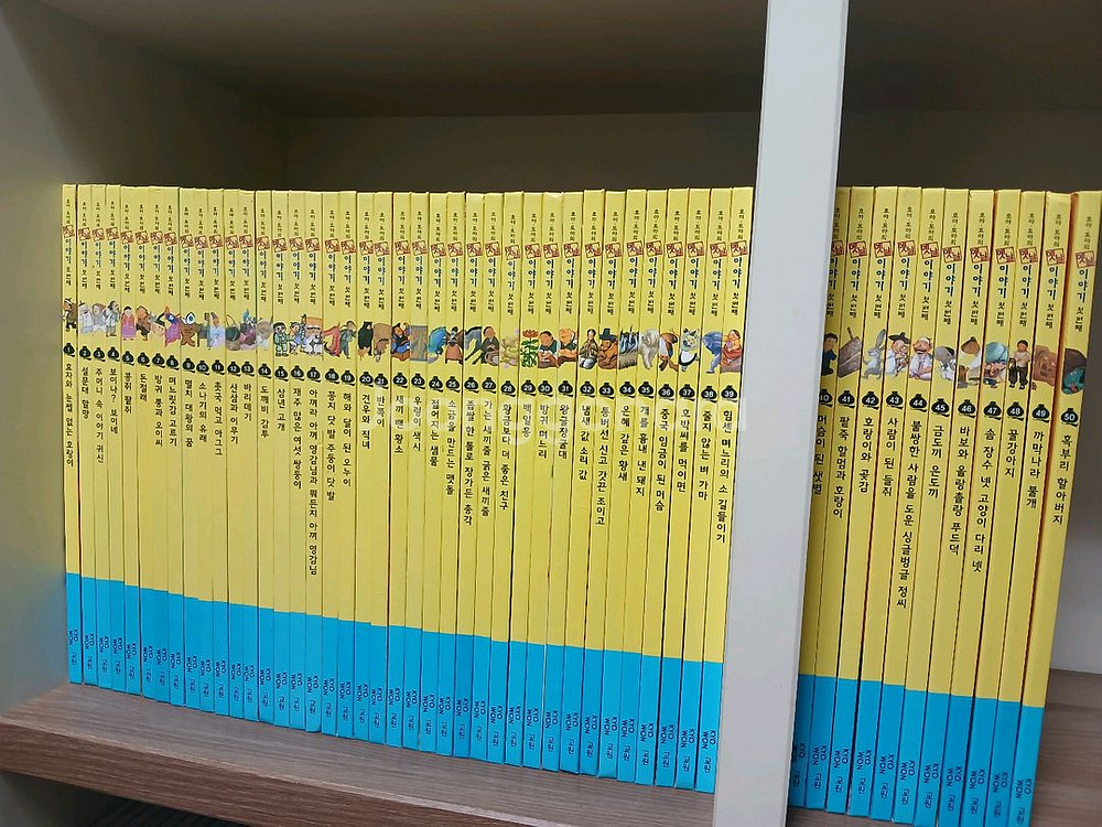 호야토야 옛날 이야기 첫번째 50권--0