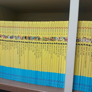 호야토야 옛날 이야기 첫번째 50권