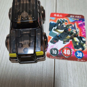 터닝메카드 우르스