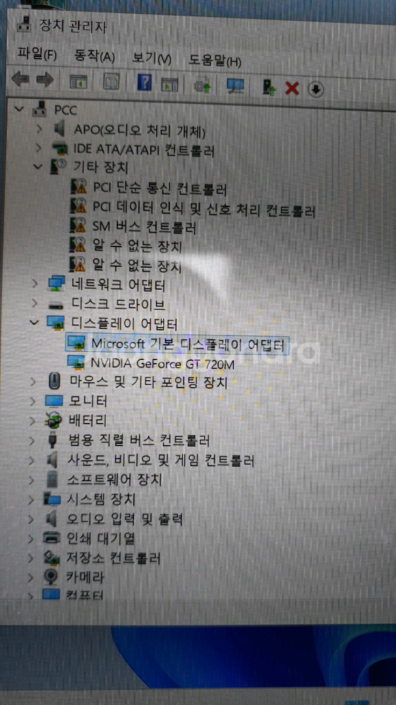부품용 LG노트북 14U530 i5 4세대 8기가 SSD 윈도우11--8