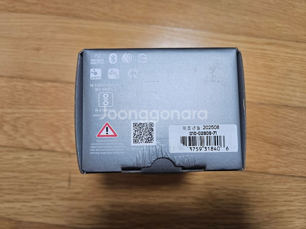 가민 포러너 965 화이트--3