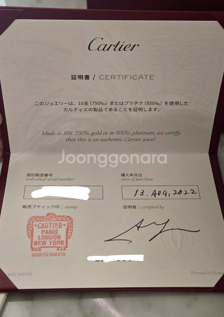 까르띠에 다무르 미니 xs 화이트골드 목걸이(4cm 길이 연장 완료)--4