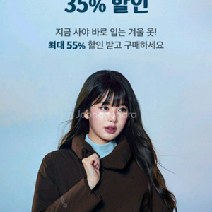 하프클럽 장바구니 20%+온리하프 카테고리 35% 할인쿠폰 2종 일괄
