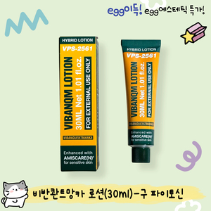 무배)비반콴트망카로션(파이토신)30ml