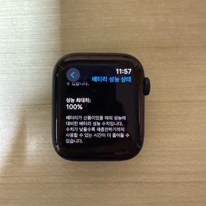 애플워치 SE 2세대