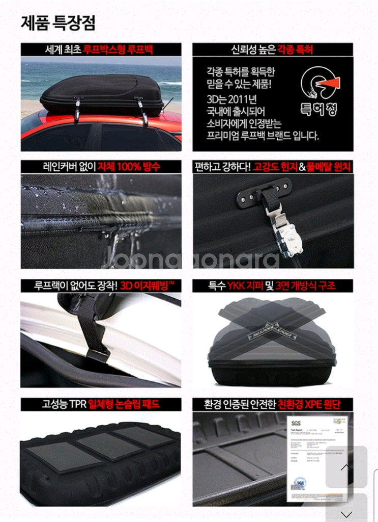 3D 맥스파이더 루프박스,루프백 6063XL 블랙--5