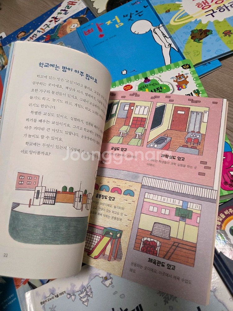 7세추천) 한우리도서(눈물바다외) +호랑이샘이랑 미리1학년--3