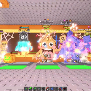 브레인롯즈 훔치기 330m 에석시