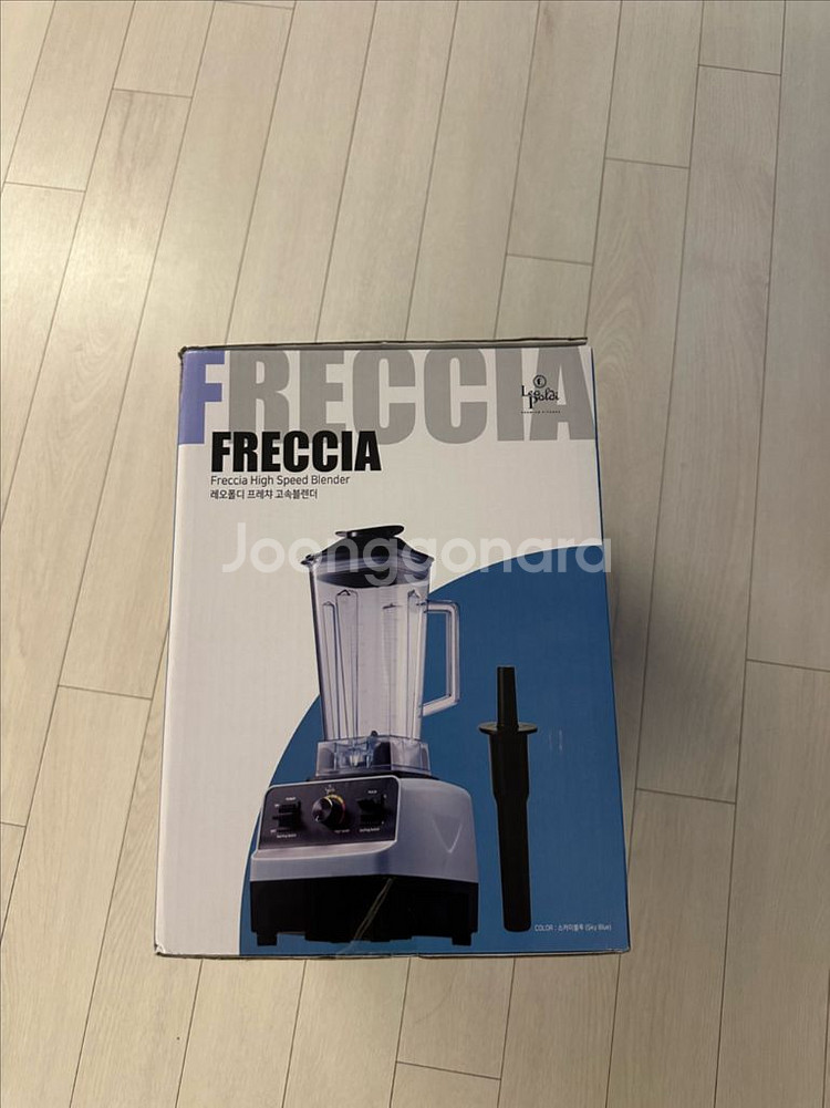 레오폴디 프레챠 고속 블렌더 미개봉--0