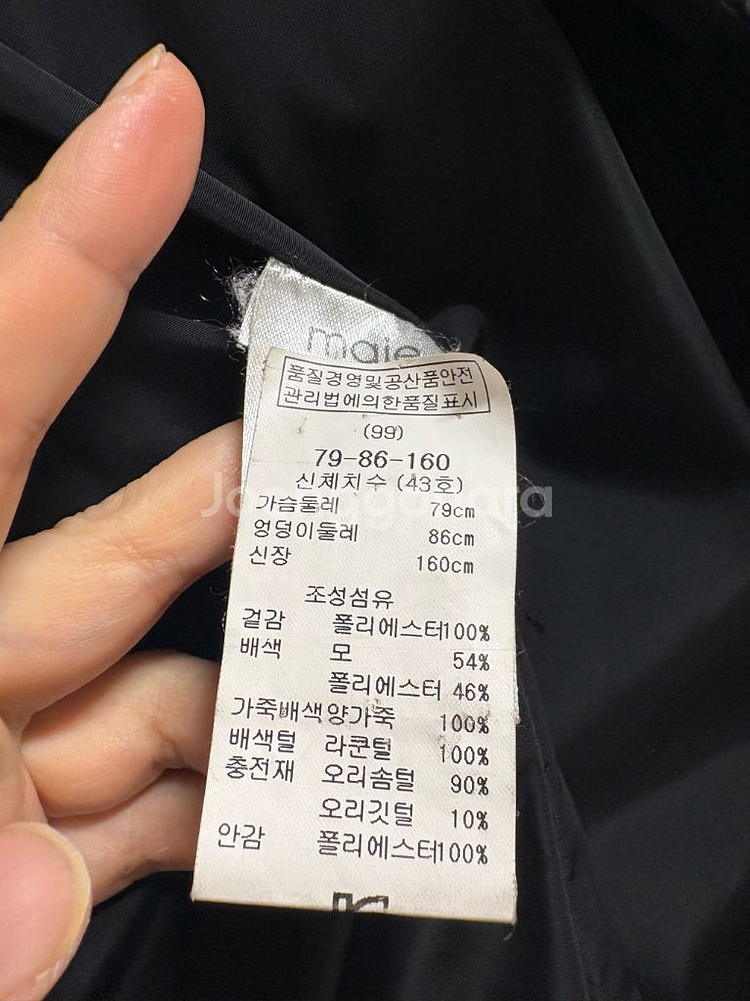 Maje(마쥬) 후드 다운(100%)패딩--5