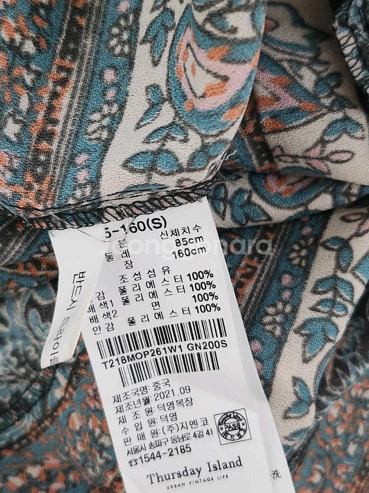 써스데이아일랜드 플로럴 패턴 롱 원피스 S--4