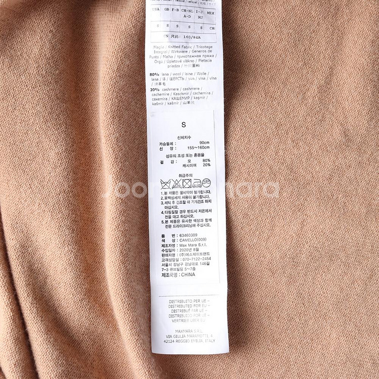 (정품)[S]막스마라 울캐미시어100% 베이지 골지 니트 가디건--6