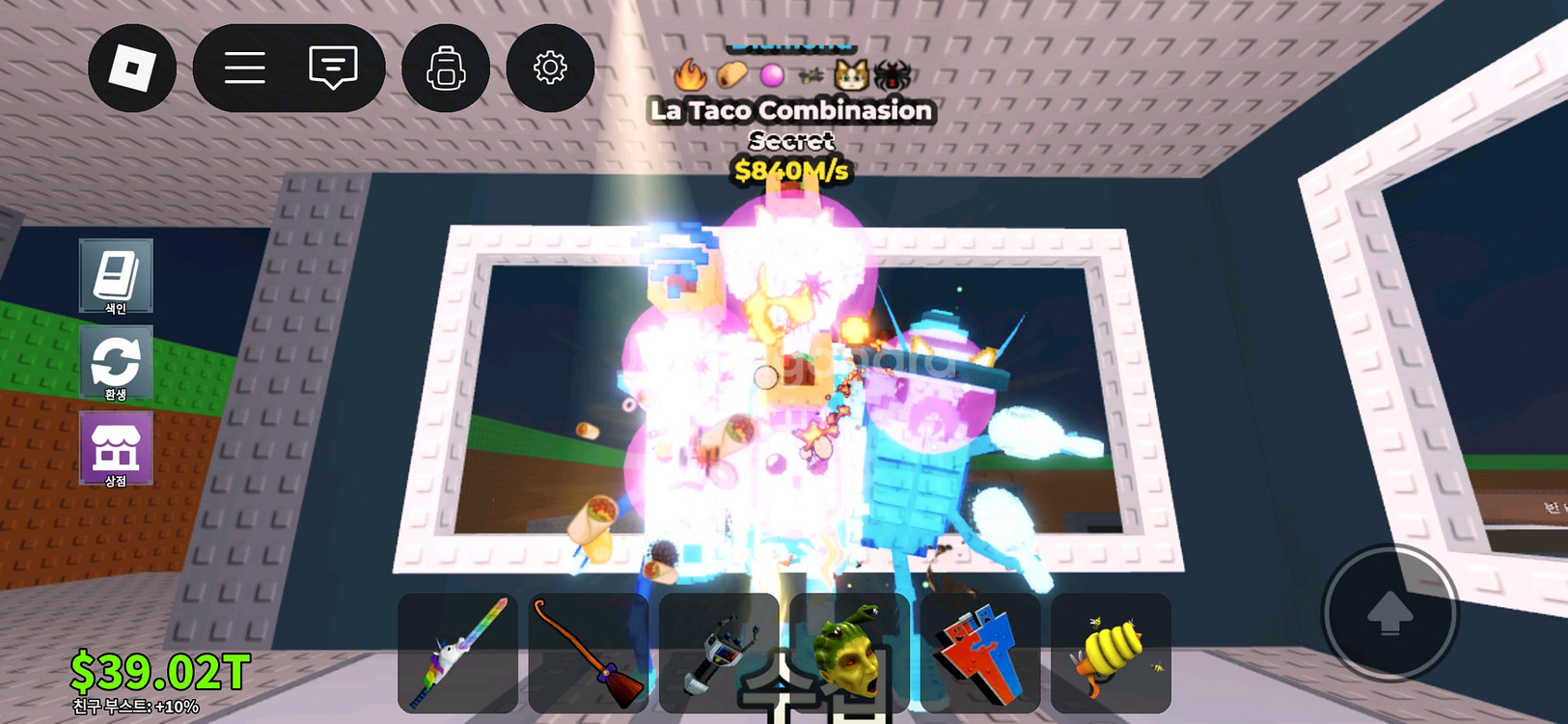 브레인롯즈 훔치기 840m 라 타코 콤비--0