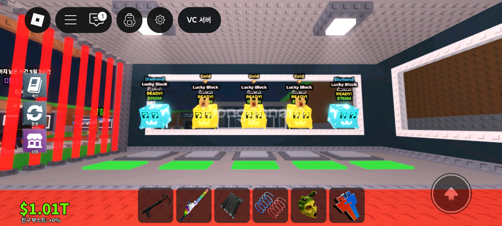 브레인롯즈 훔치기 시크릿 럭블 최저가--0