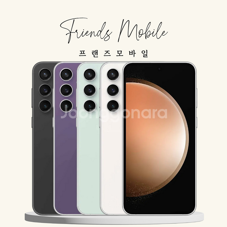 갤럭시 S23FE_256G 색상별로 판매합니다[28만]--0