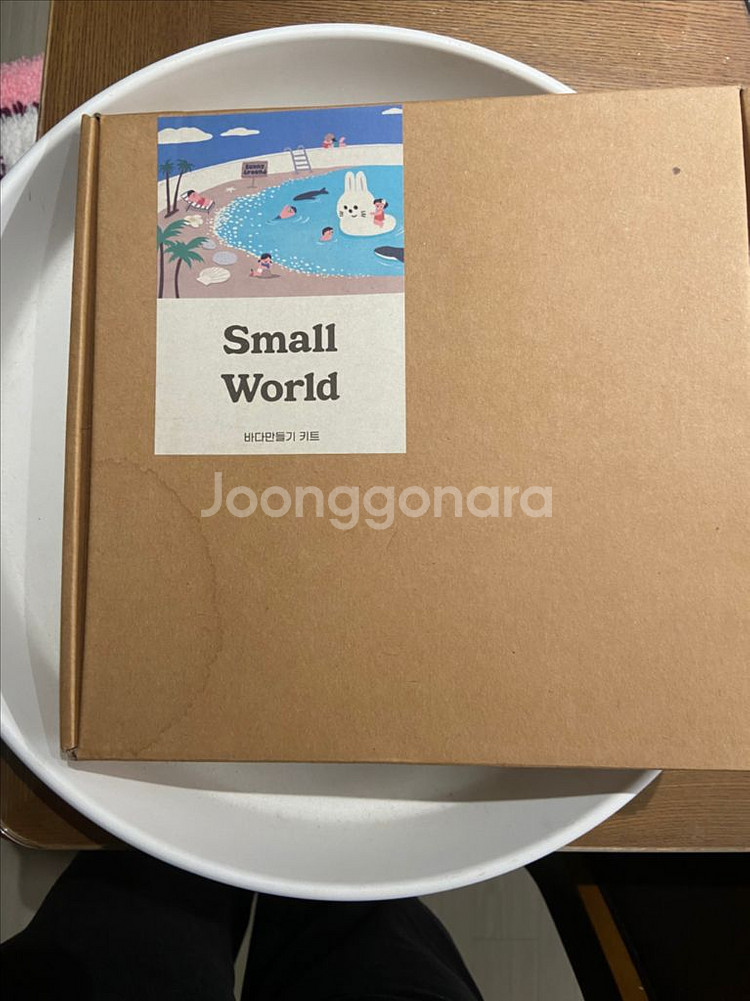 바다만들기 키트--0