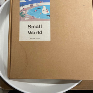 바다만들기 키트