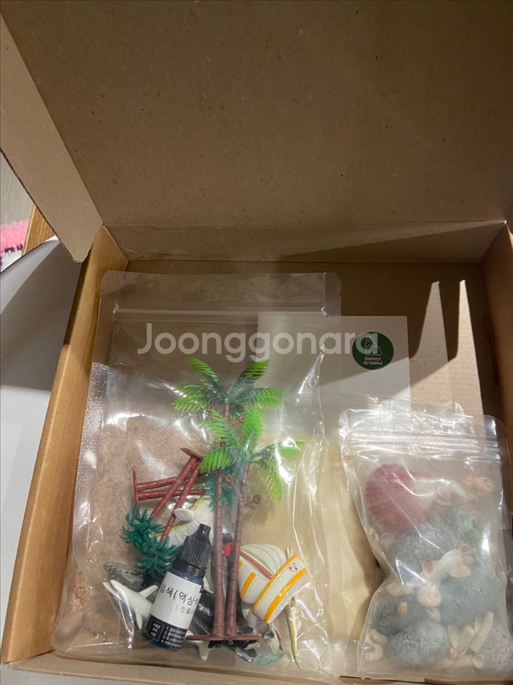 바다만들기 키트--1