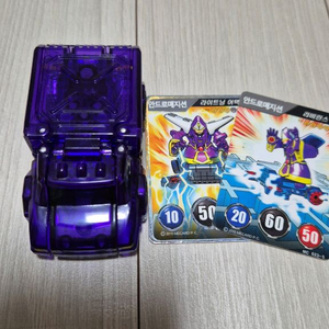 터닝메카드 안드로메지션