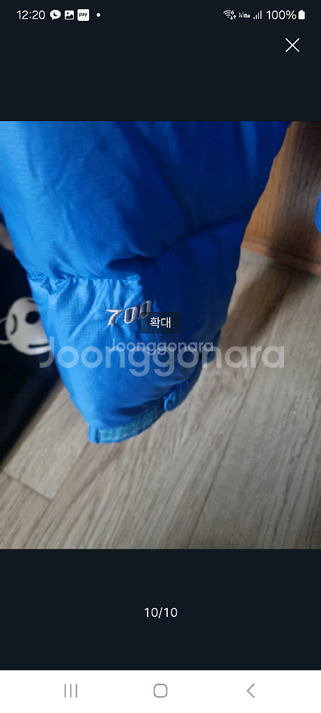 노스페이스 눕시 패딩점퍼700. L--6