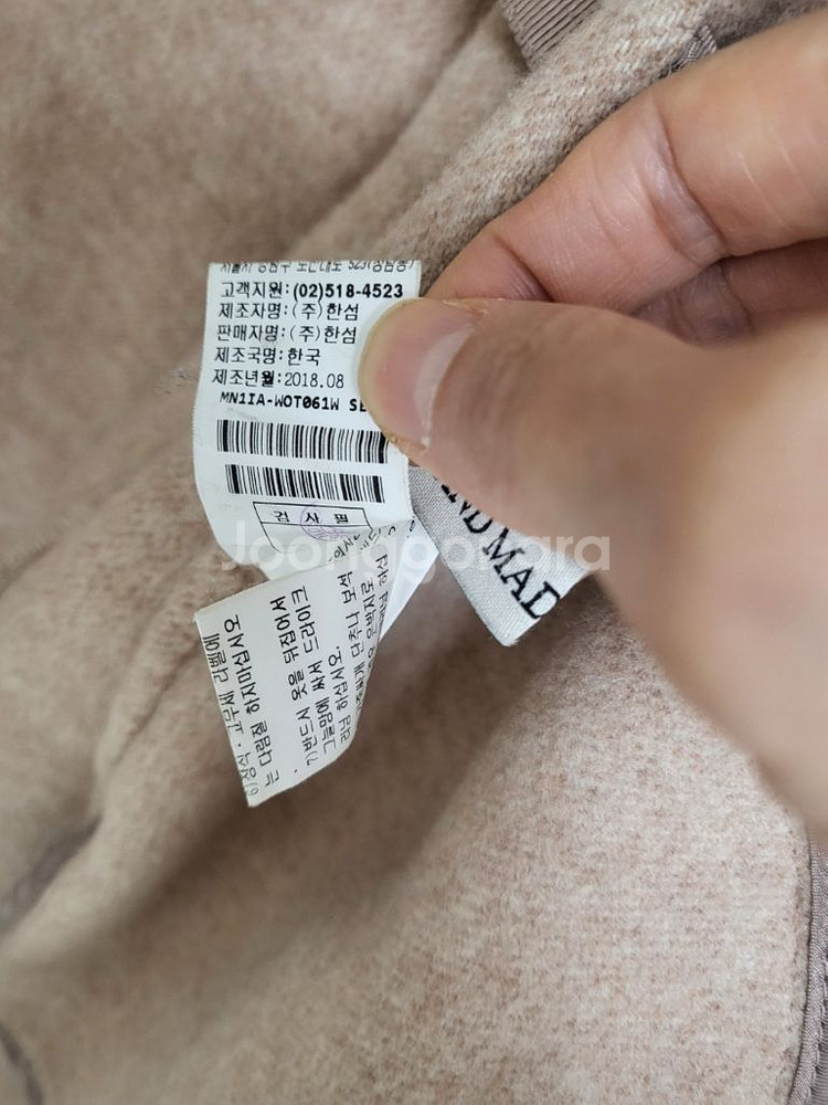 한섬 마인 핸드메이드 후드 코트--8