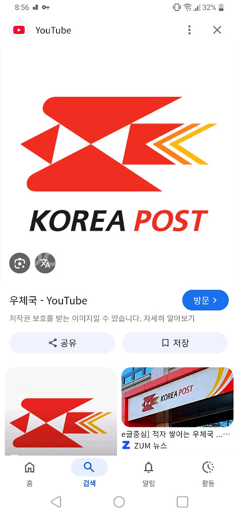 등기라벨 팝니다.--0