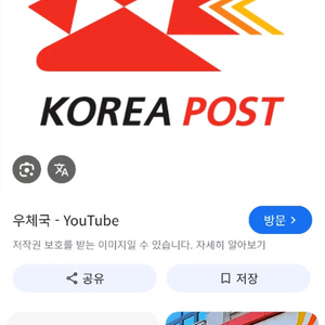 등기라벨 팝니다.